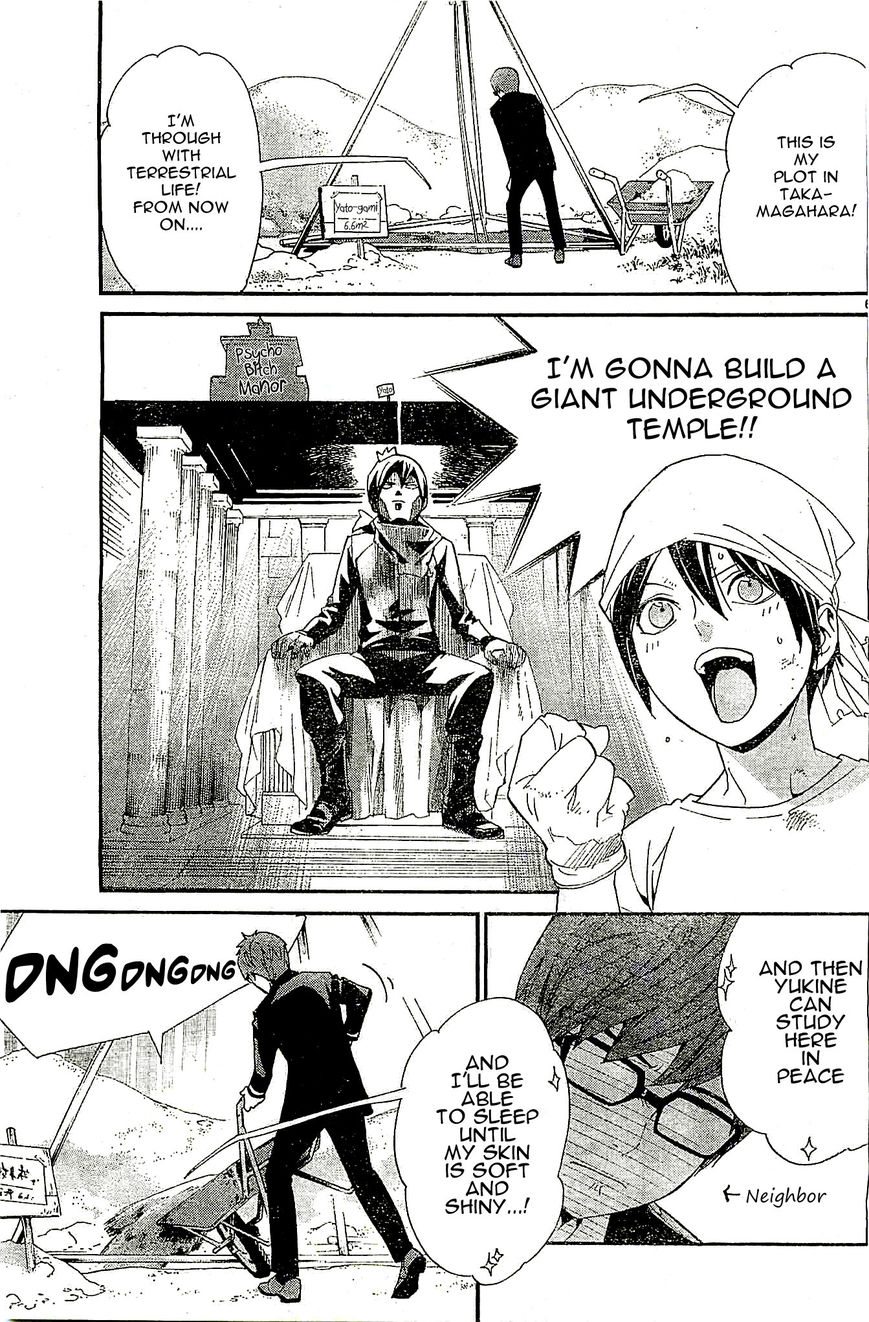 Noragami Chapter 48 page 6 - Chapter 48 : You Who I Love