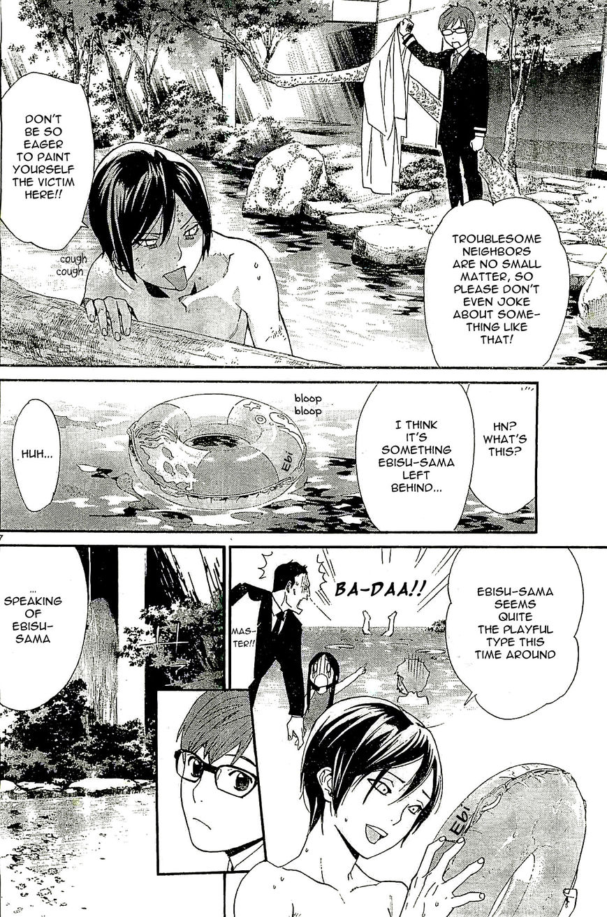 Noragami Chapter 48 page 7 - Chapter 48 : You Who I Love