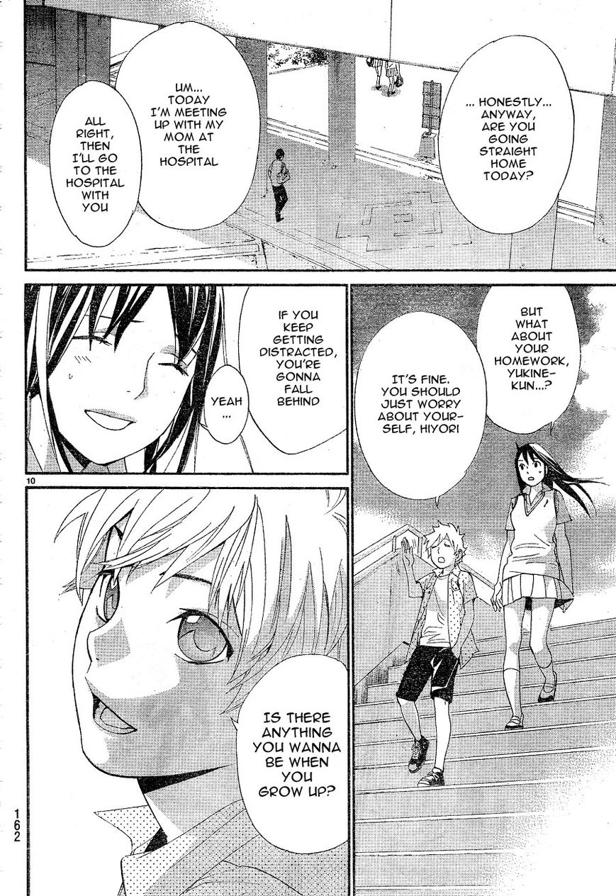 Noragami Chapter 49 page 10 - Chapter 49 : Keep Up the Fight