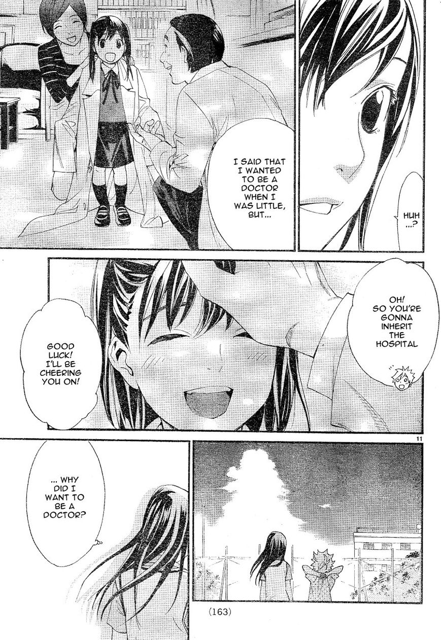 Noragami Chapter 49 page 11 - Chapter 49 : Keep Up the Fight