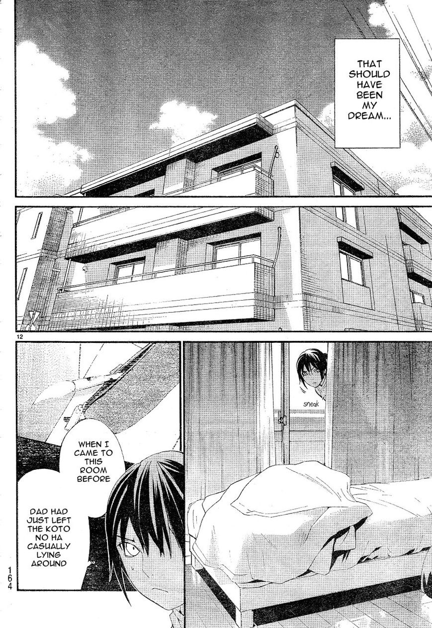 Noragami Chapter 49 page 12 - Chapter 49 : Keep Up the Fight