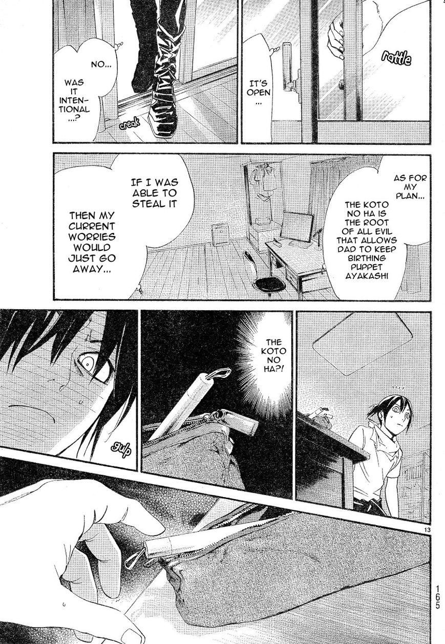 Noragami Chapter 49 page 13 - Chapter 49 : Keep Up the Fight
