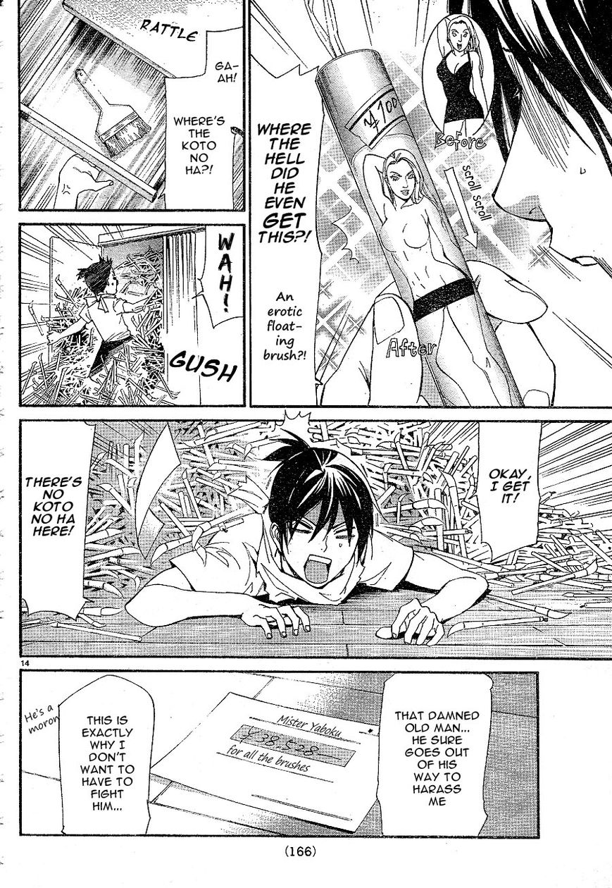 Noragami Chapter 49 page 14 - Chapter 49 : Keep Up the Fight