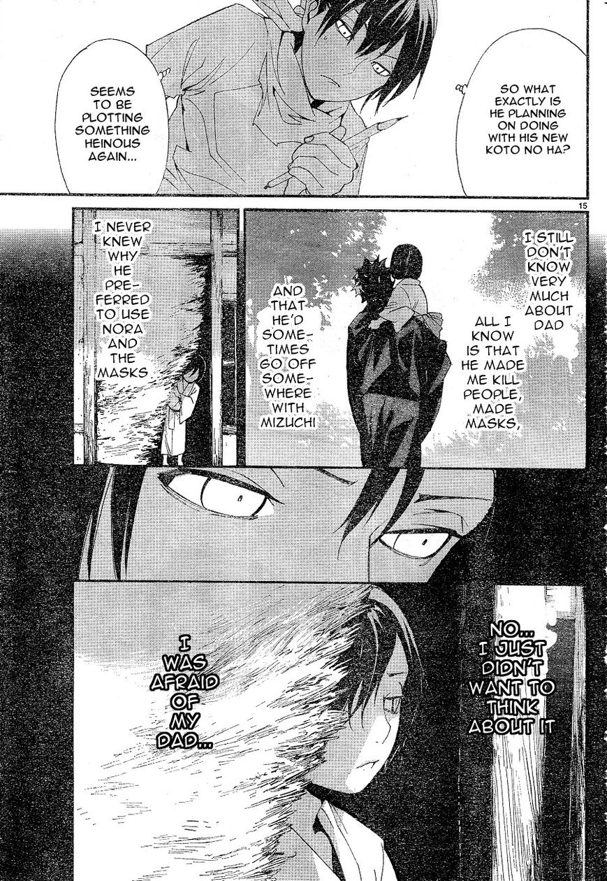 Noragami Chapter 49 page 15 - Chapter 49 : Keep Up the Fight