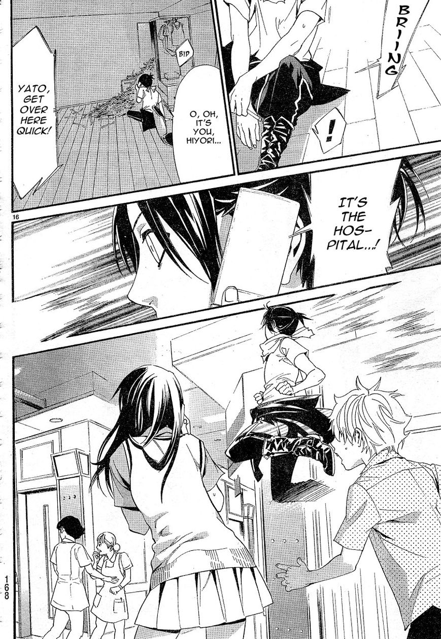 Noragami Chapter 49 page 16 - Chapter 49 : Keep Up the Fight