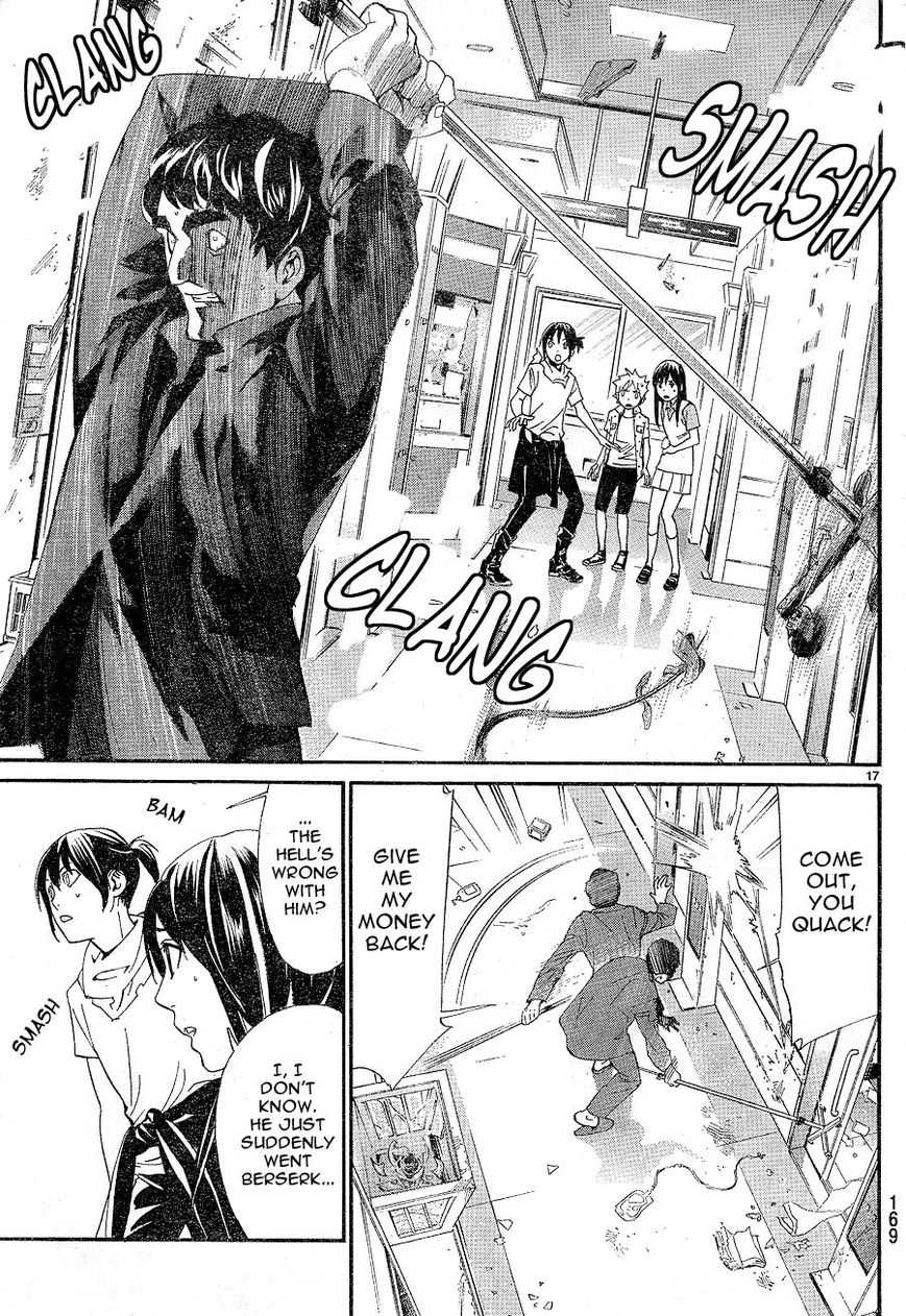 Noragami Chapter 49 page 17 - Chapter 49 : Keep Up the Fight