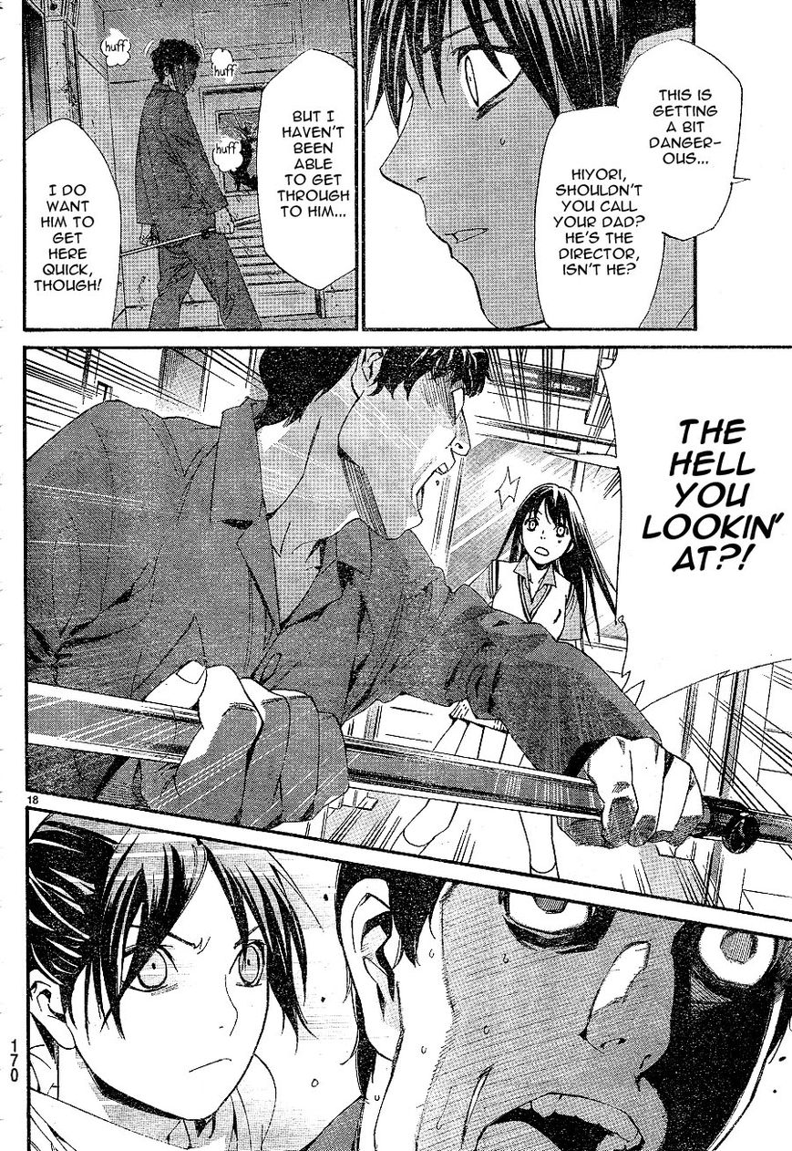 Noragami Chapter 49 page 18 - Chapter 49 : Keep Up the Fight