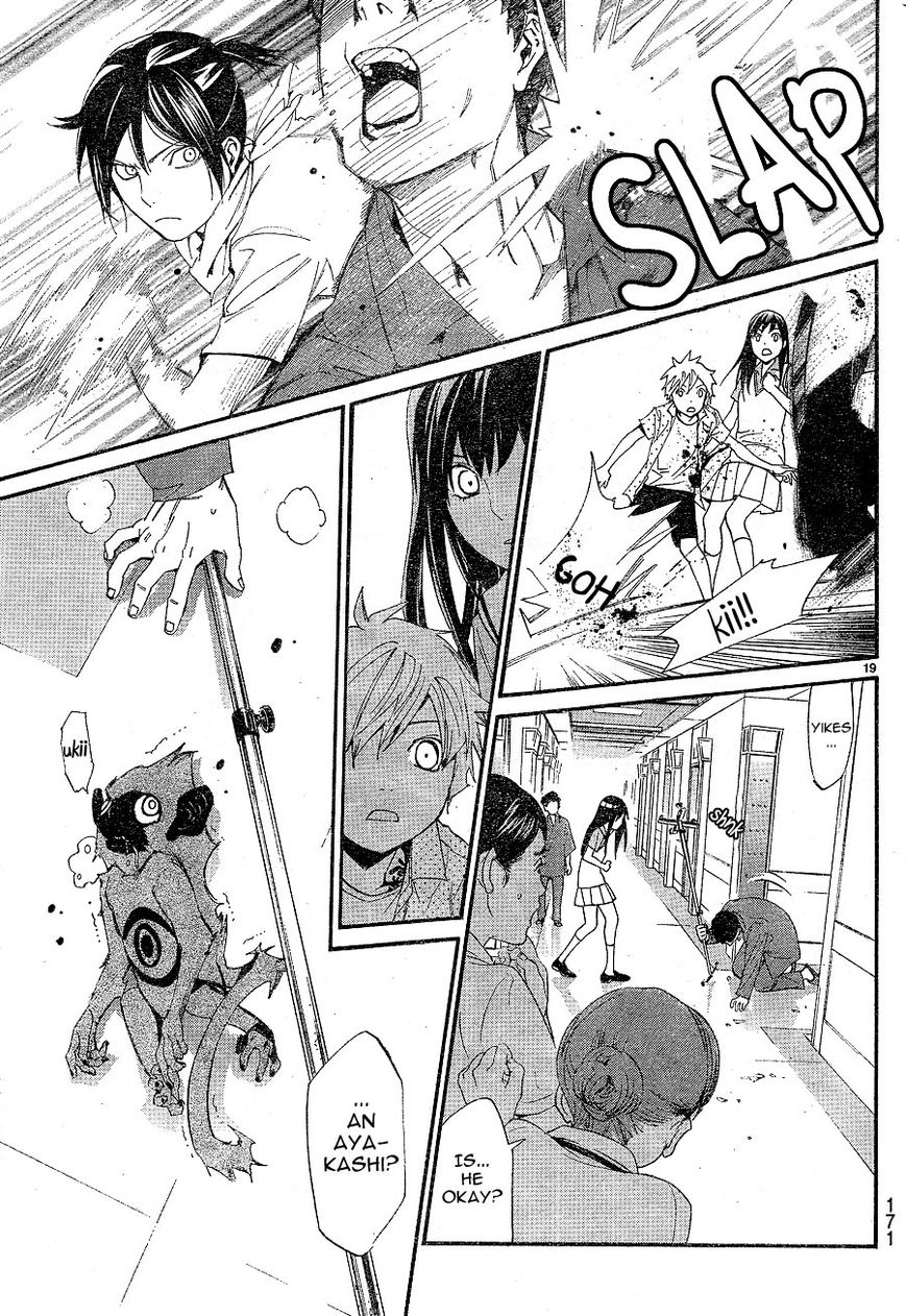 Noragami Chapter 49 page 19 - Chapter 49 : Keep Up the Fight