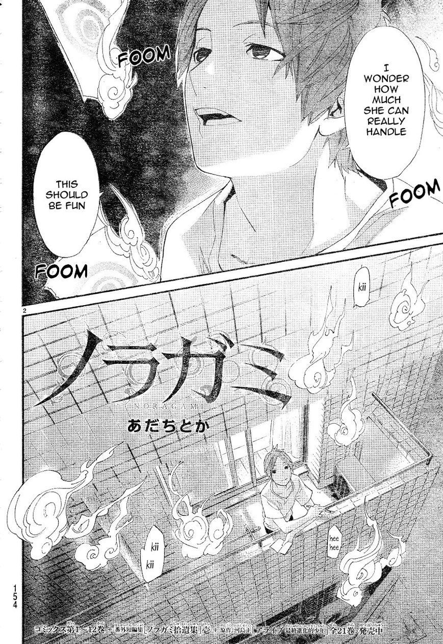 Noragami Chapter 49 page 2 - Chapter 49 : Keep Up the Fight