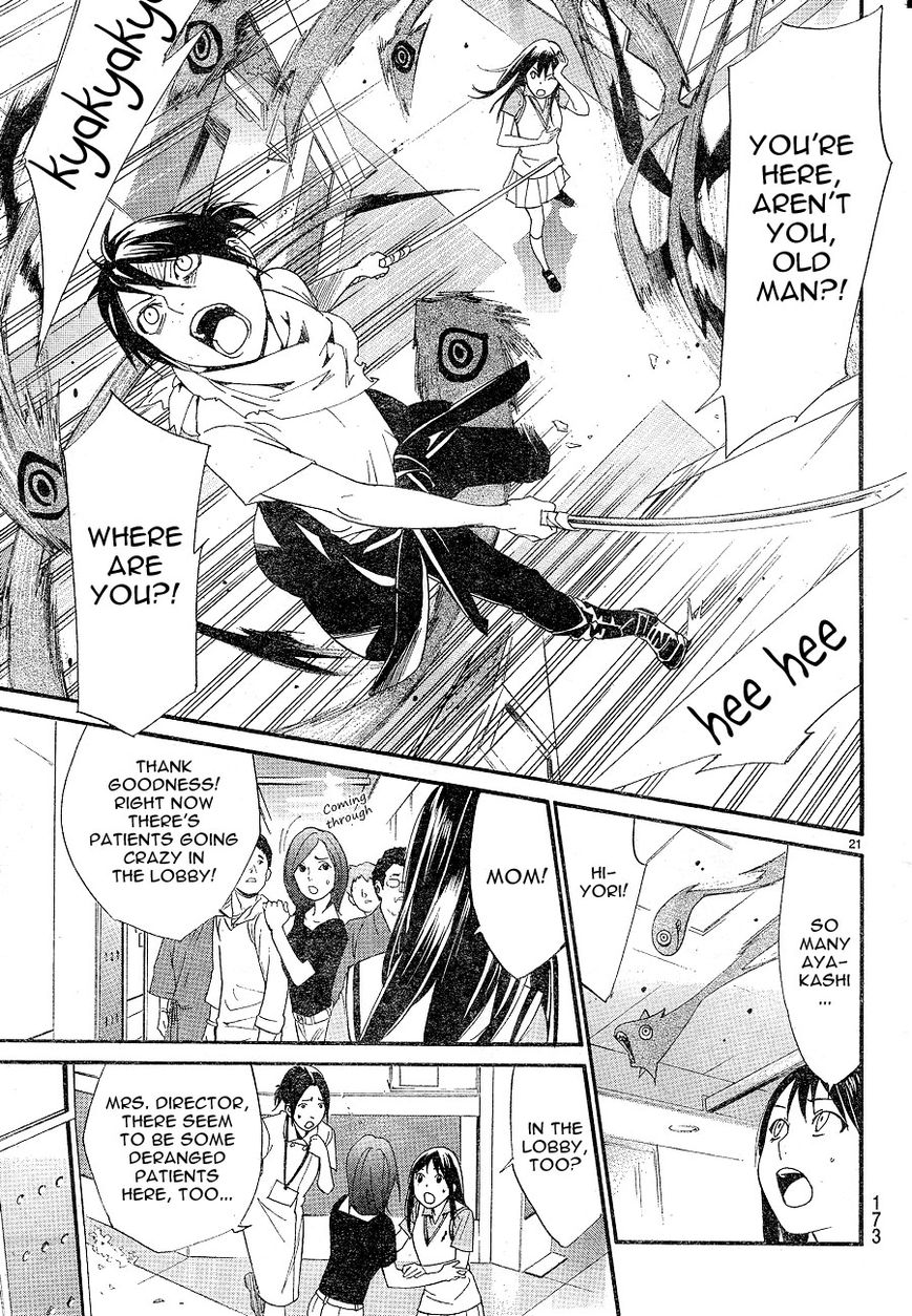 Noragami Chapter 49 page 21 - Chapter 49 : Keep Up the Fight