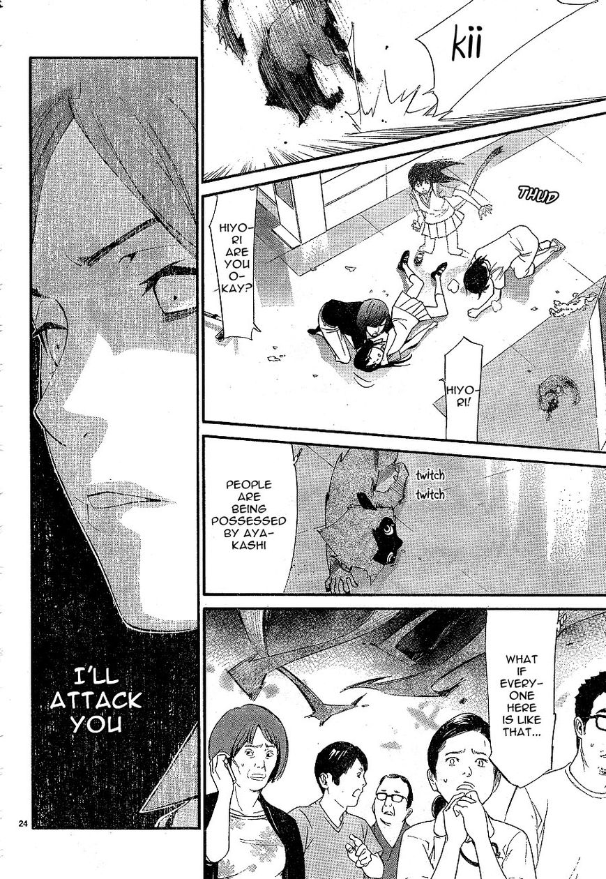 Noragami Chapter 49 page 24 - Chapter 49 : Keep Up the Fight