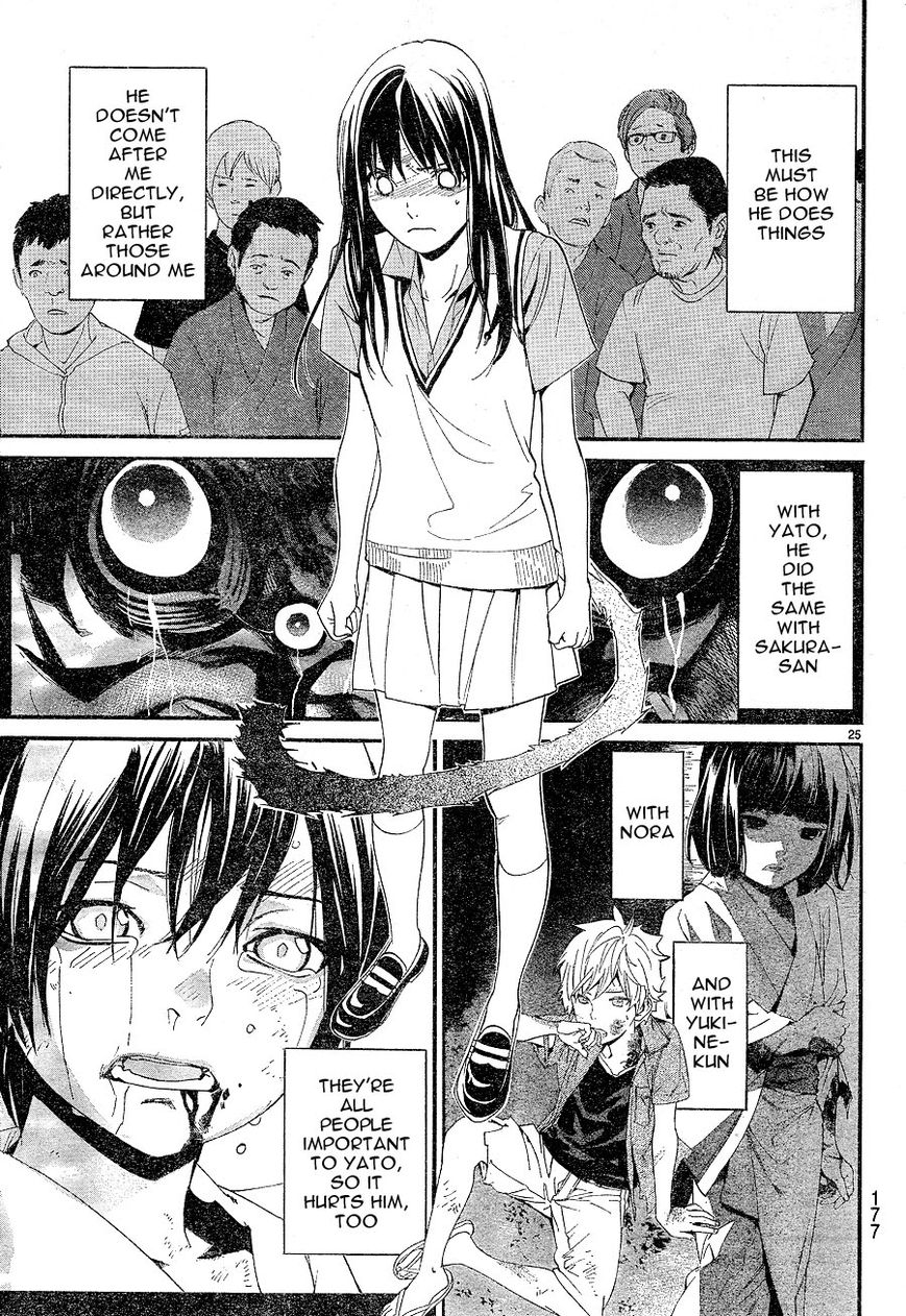 Noragami Chapter 49 page 25 - Chapter 49 : Keep Up the Fight
