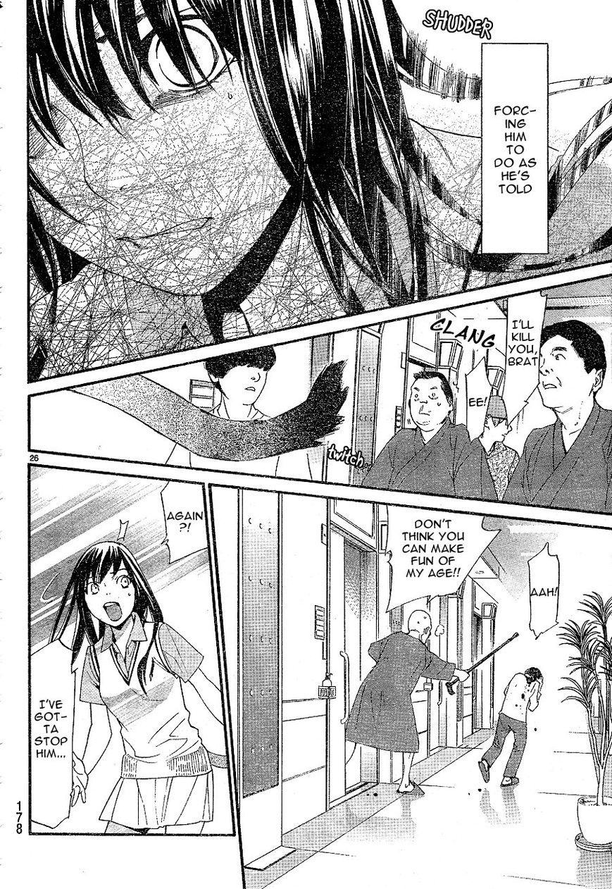 Noragami Chapter 49 page 26 - Chapter 49 : Keep Up the Fight