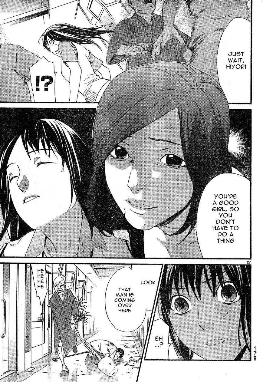 Noragami Chapter 49 page 27 - Chapter 49 : Keep Up the Fight