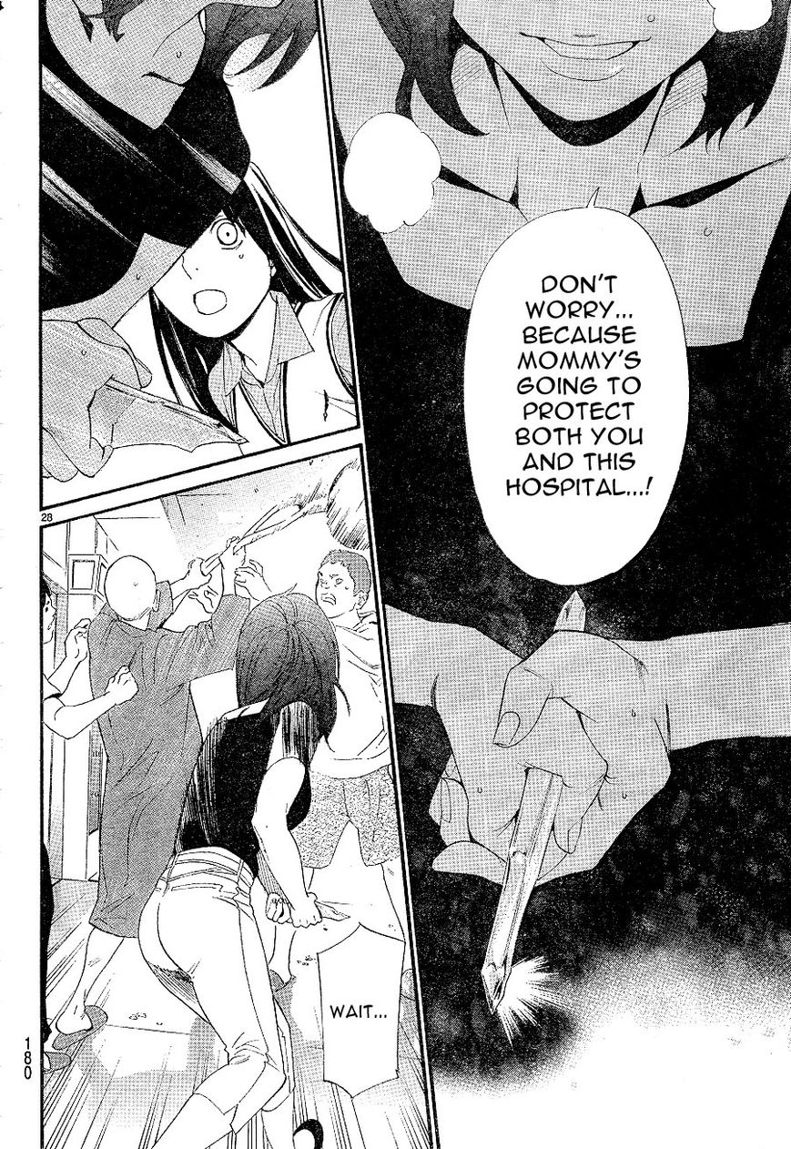 Noragami Chapter 49 page 28 - Chapter 49 : Keep Up the Fight