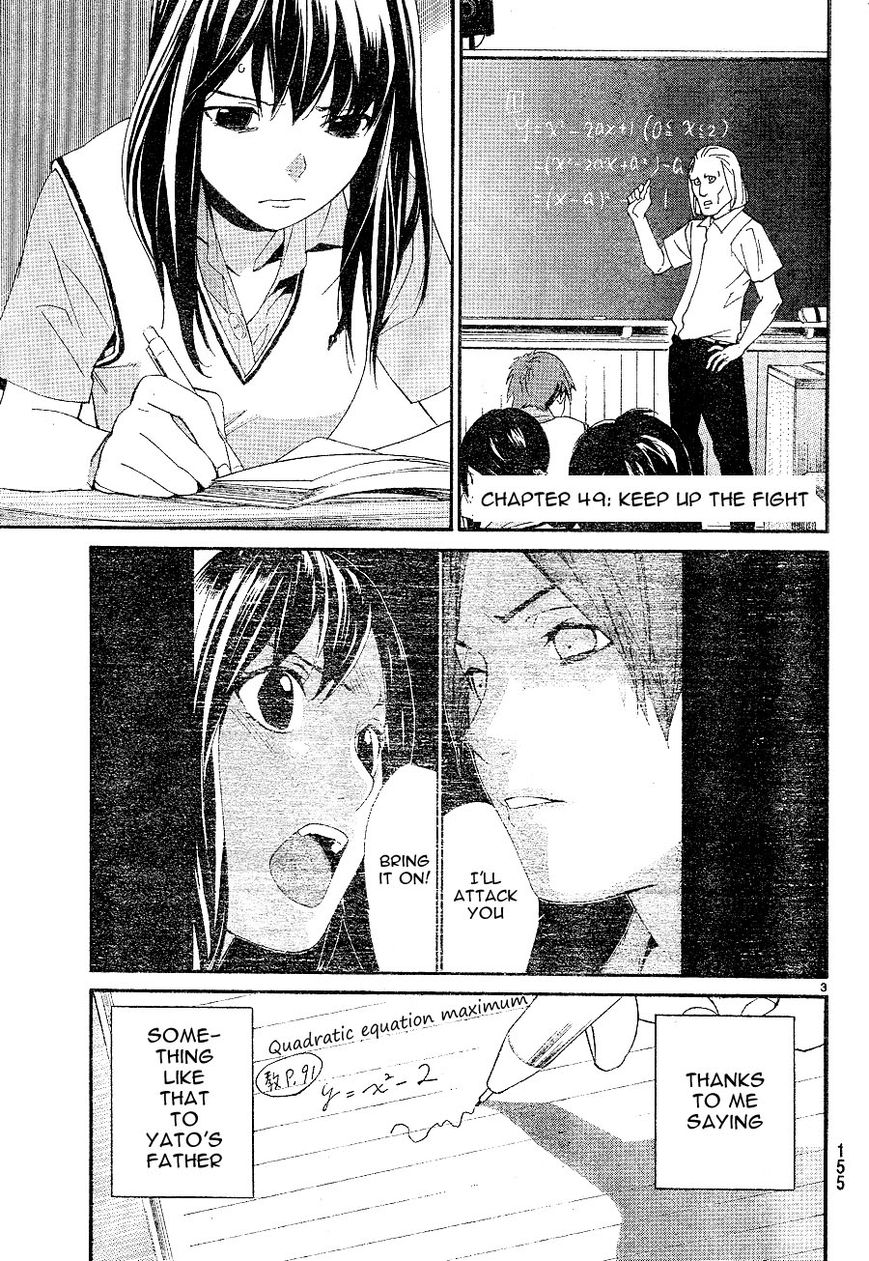 Noragami Chapter 49 page 3 - Chapter 49 : Keep Up the Fight