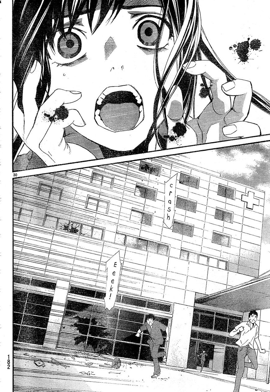 Noragami Chapter 49 page 30 - Chapter 49 : Keep Up the Fight