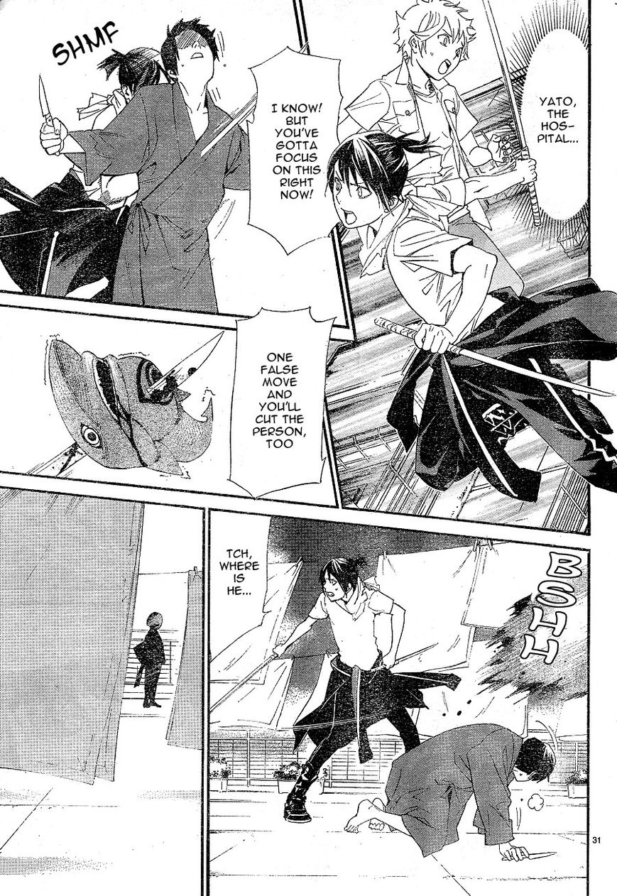Noragami Chapter 49 page 31 - Chapter 49 : Keep Up the Fight