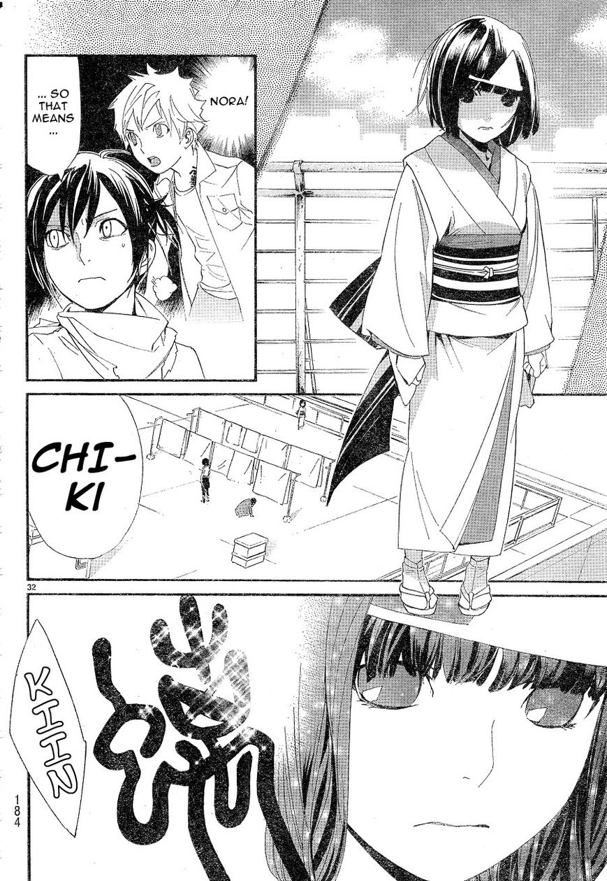 Noragami Chapter 49 page 32 - Chapter 49 : Keep Up the Fight
