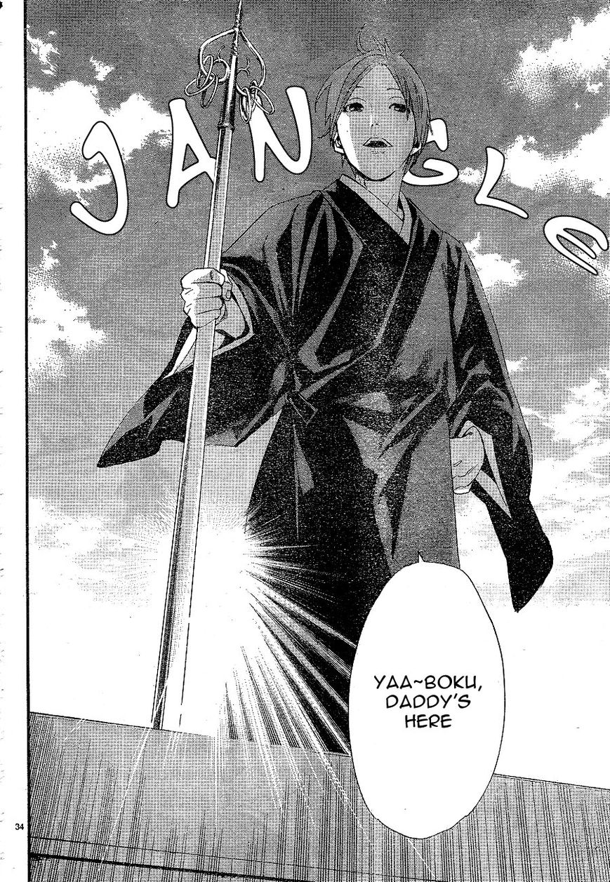 Noragami Chapter 49 page 34 - Chapter 49 : Keep Up the Fight