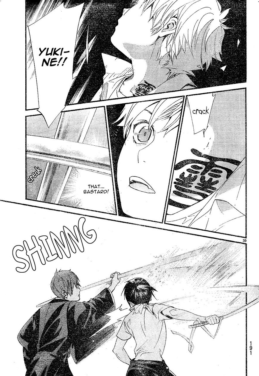 Noragami Chapter 49 page 39 - Chapter 49 : Keep Up the Fight