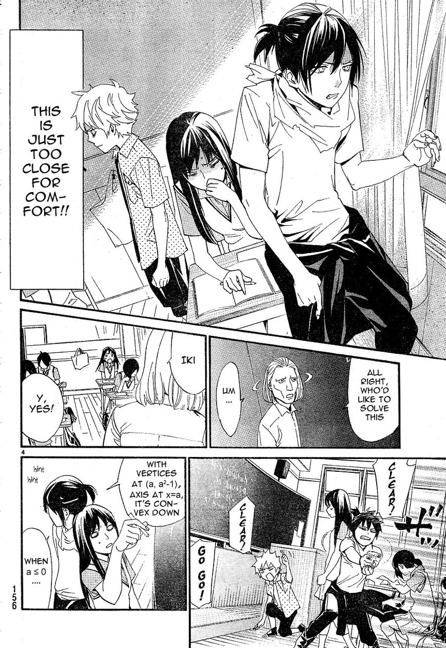 Noragami Chapter 49 page 4 - Chapter 49 : Keep Up the Fight