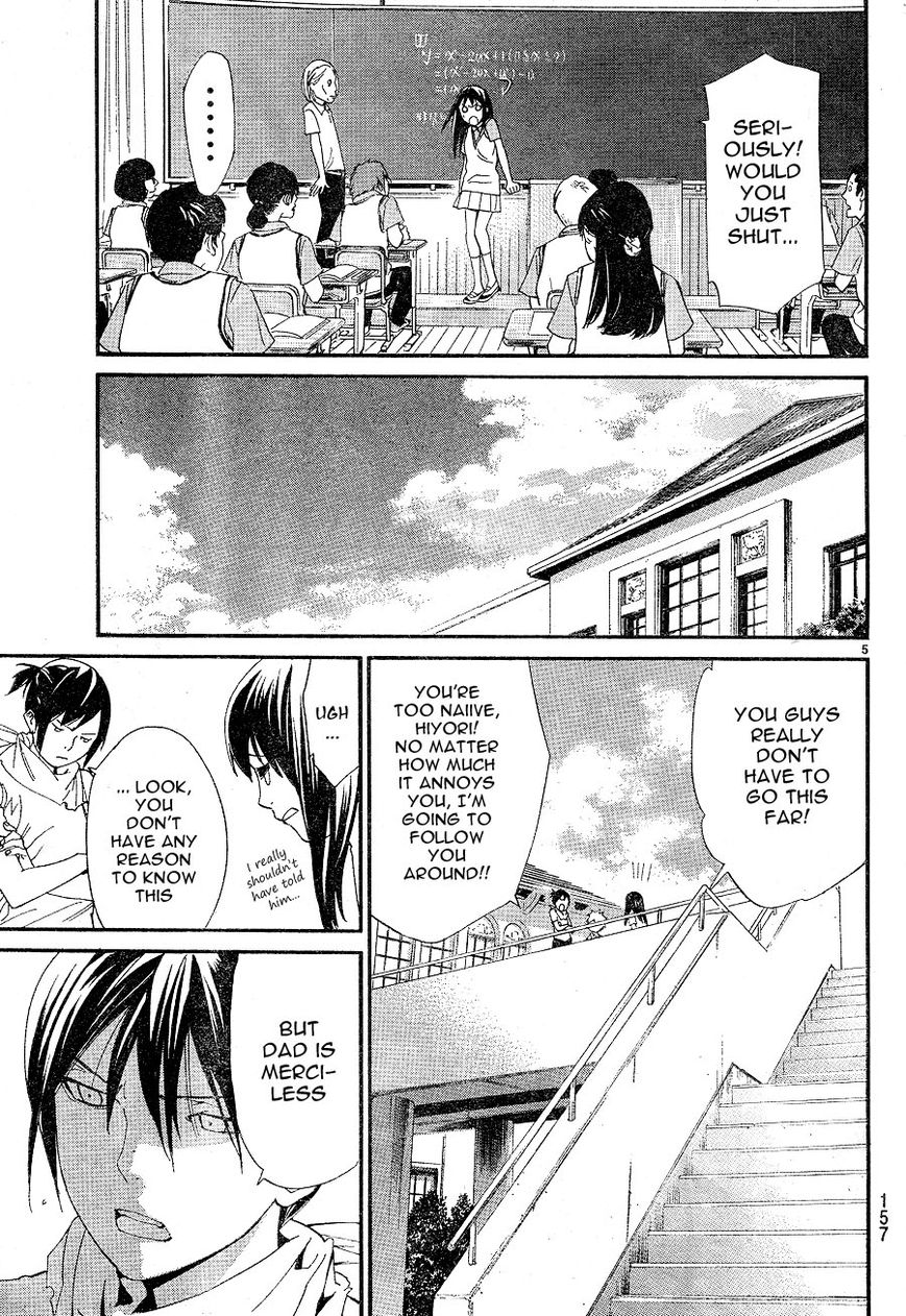 Noragami Chapter 49 page 5 - Chapter 49 : Keep Up the Fight