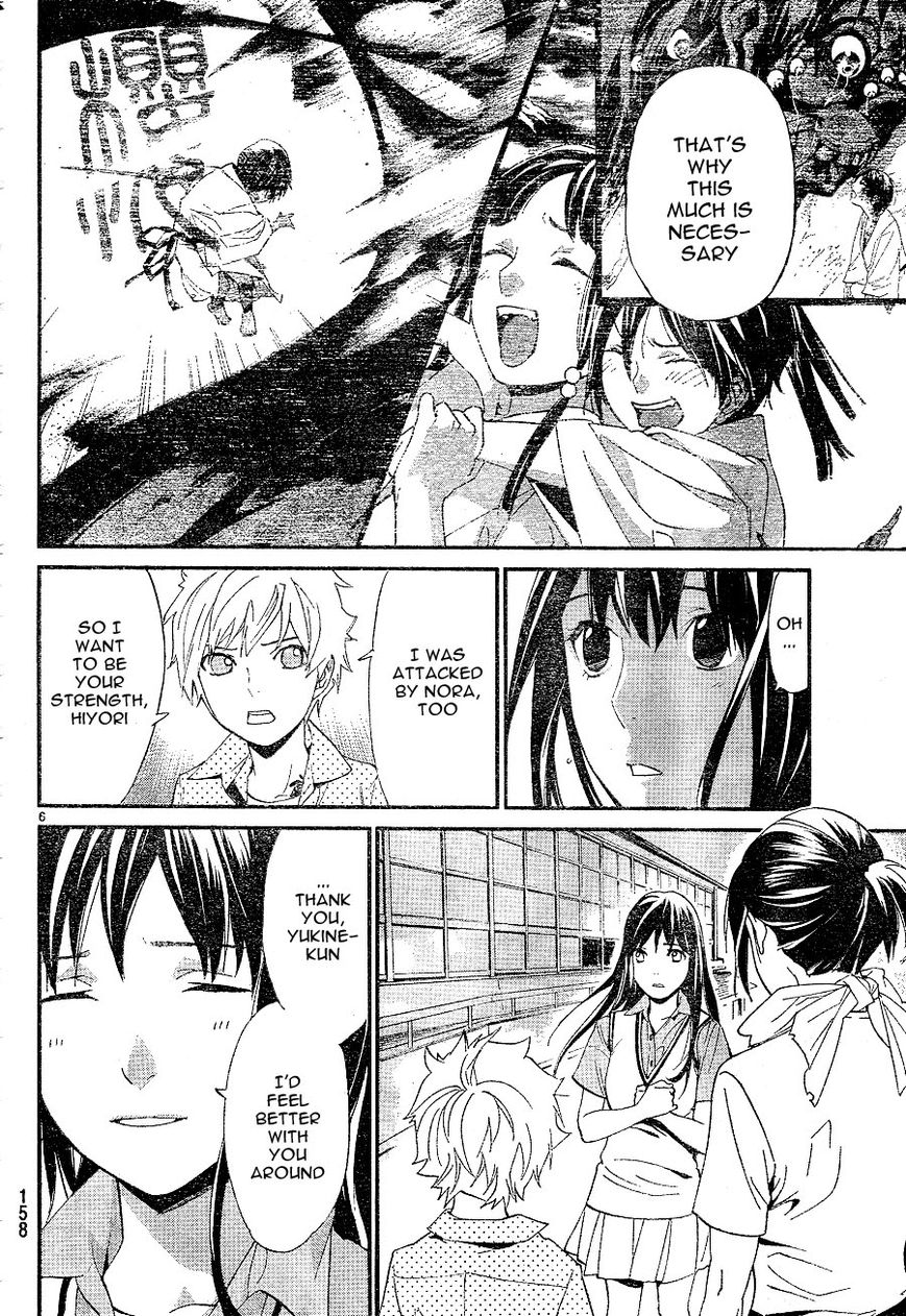 Noragami Chapter 49 page 6 - Chapter 49 : Keep Up the Fight