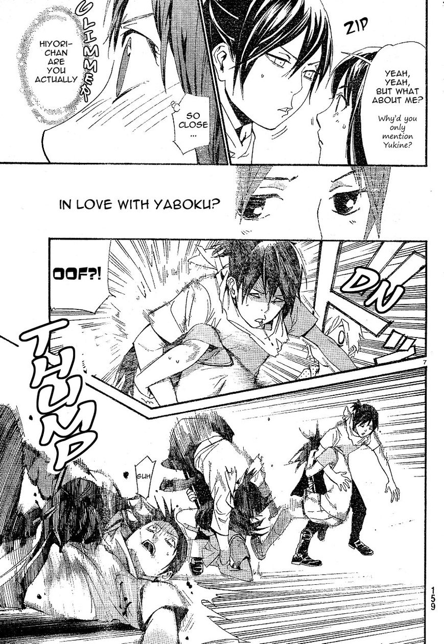Noragami Chapter 49 page 7 - Chapter 49 : Keep Up the Fight