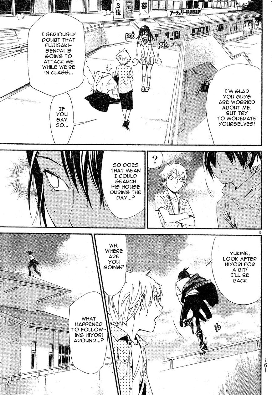 Noragami Chapter 49 page 9 - Chapter 49 : Keep Up the Fight