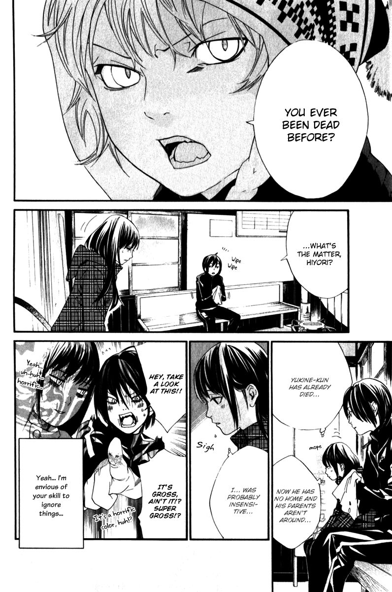 Noragami Chapter 5 page 12 - Chapter 5 : Boundary Line