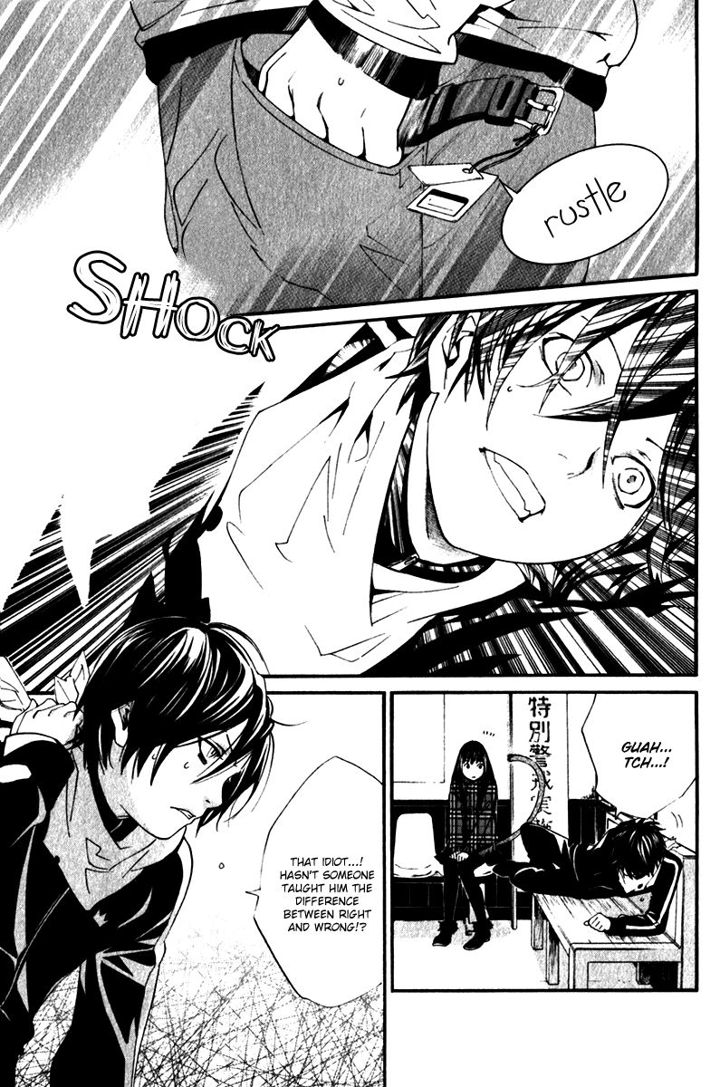 Noragami Chapter 5 page 15 - Chapter 5 : Boundary Line