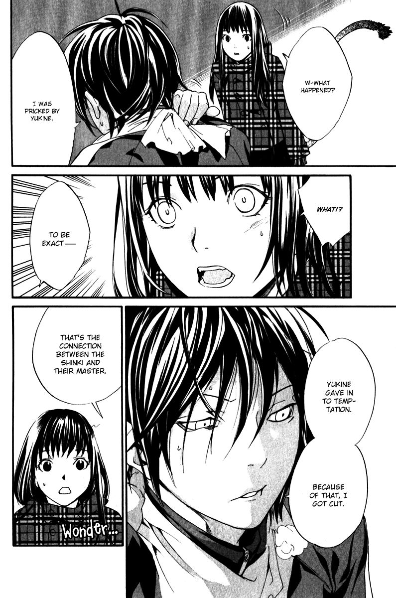 Noragami Chapter 5 page 16 - Chapter 5 : Boundary Line