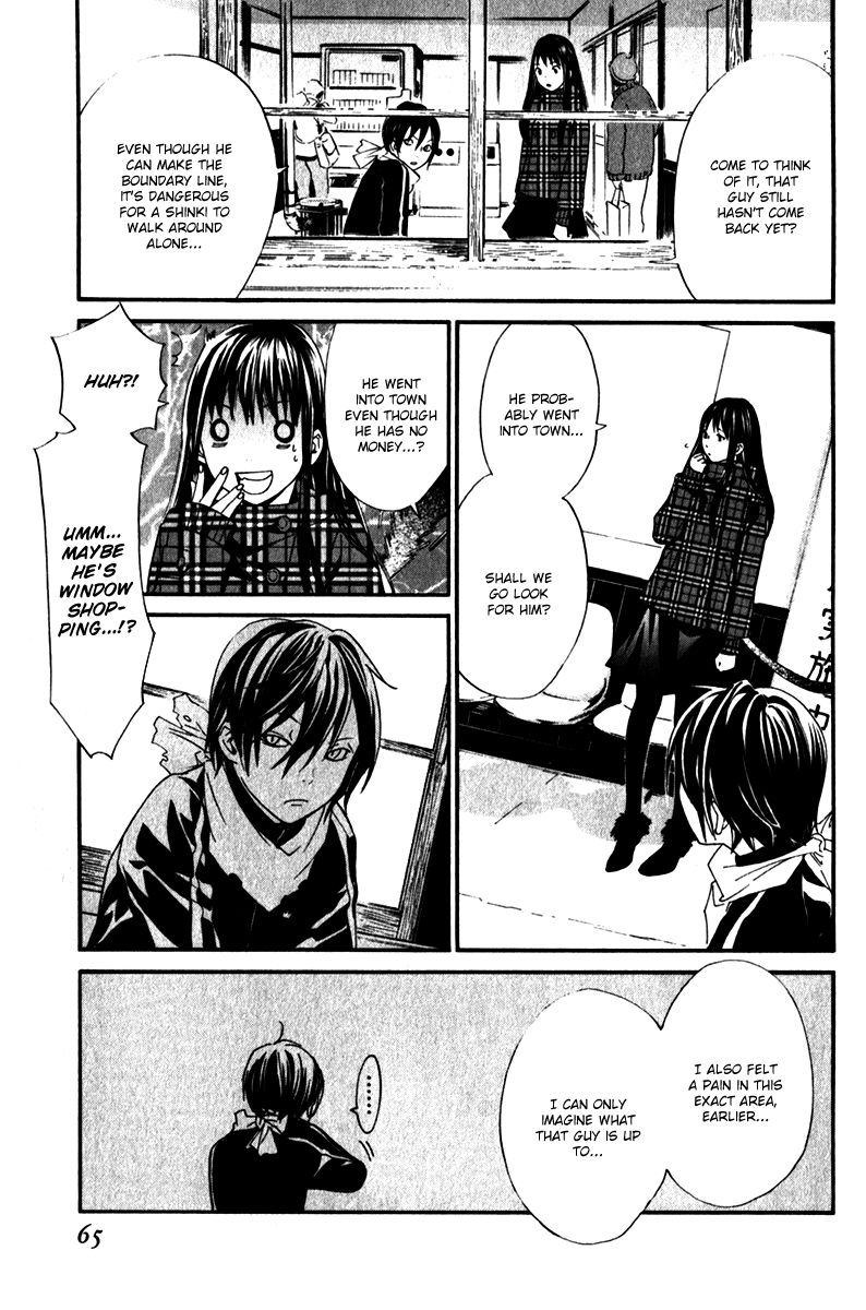 Noragami Chapter 5 page 17 - Chapter 5 : Boundary Line