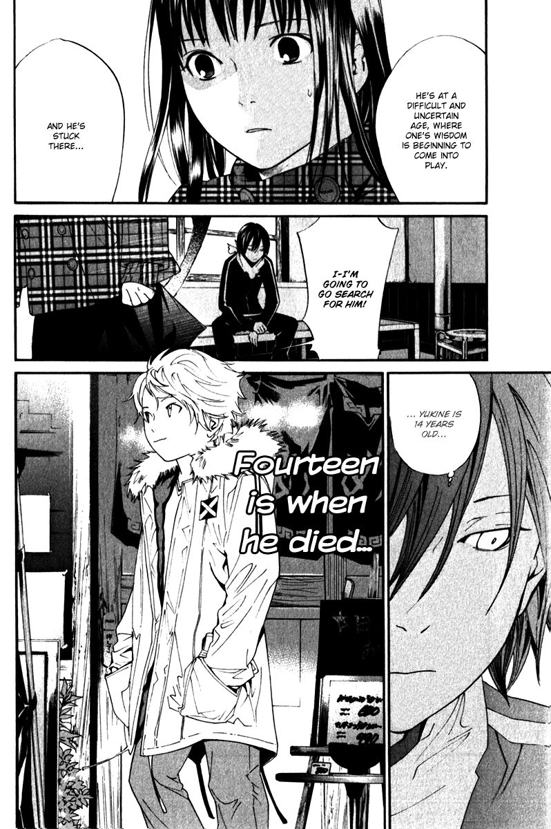 Noragami Chapter 5 page 18 - Chapter 5 : Boundary Line