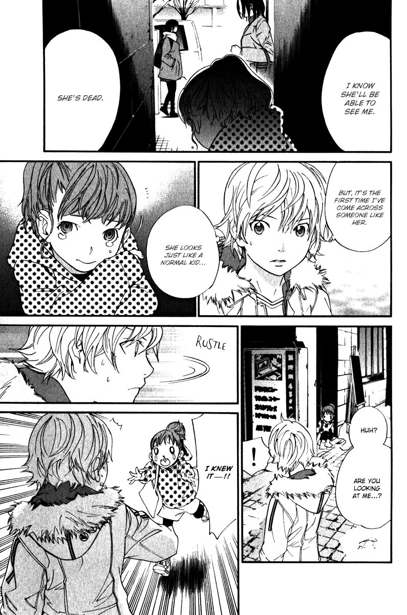 Noragami Chapter 5 page 22 - Chapter 5 : Boundary Line