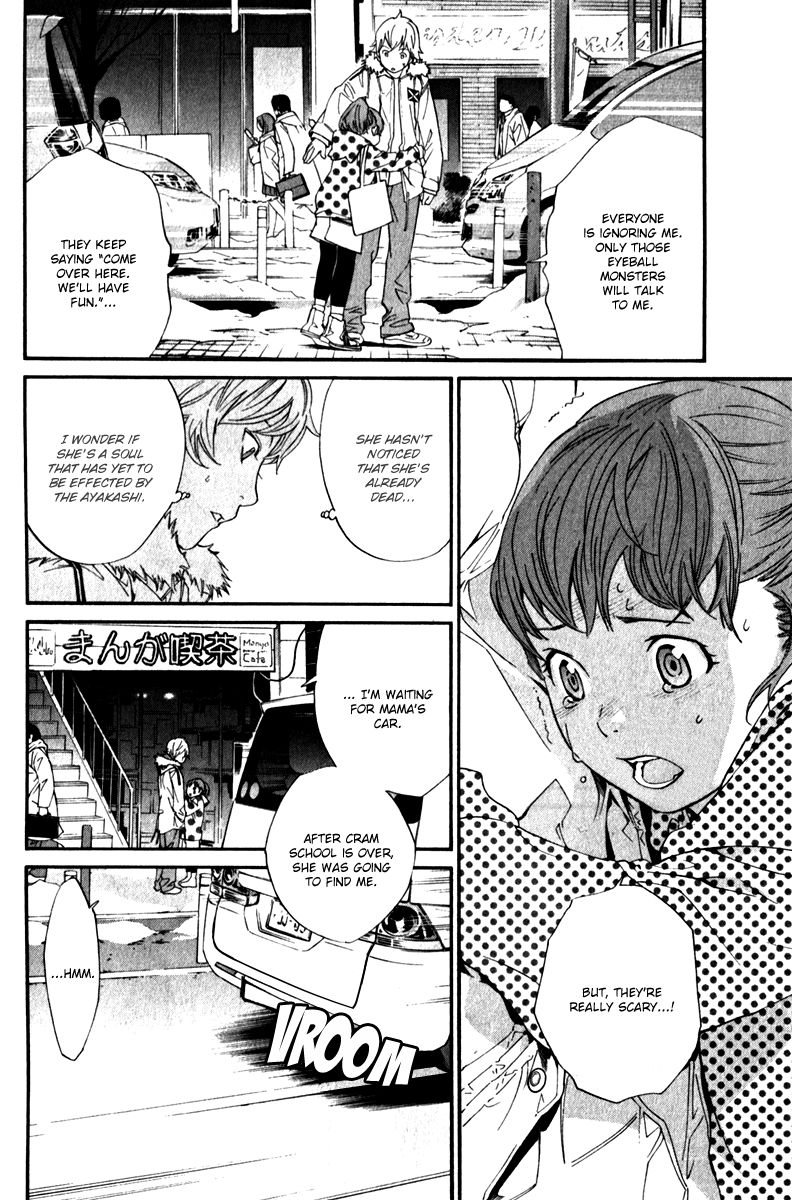 Noragami Chapter 5 page 23 - Chapter 5 : Boundary Line