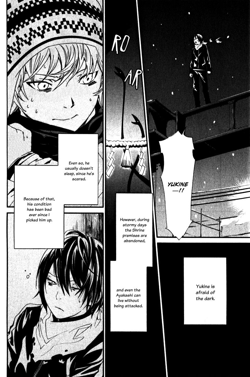 Noragami Chapter 5 page 25 - Chapter 5 : Boundary Line