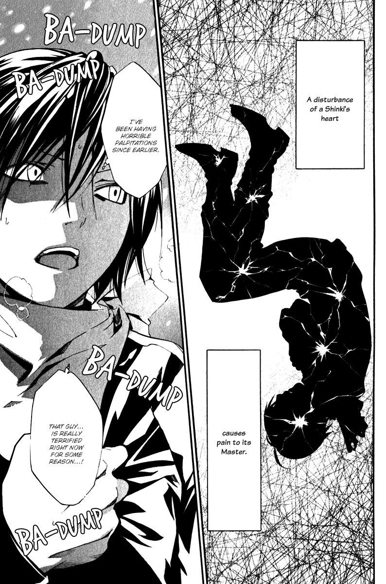 Noragami Chapter 5 page 26 - Chapter 5 : Boundary Line