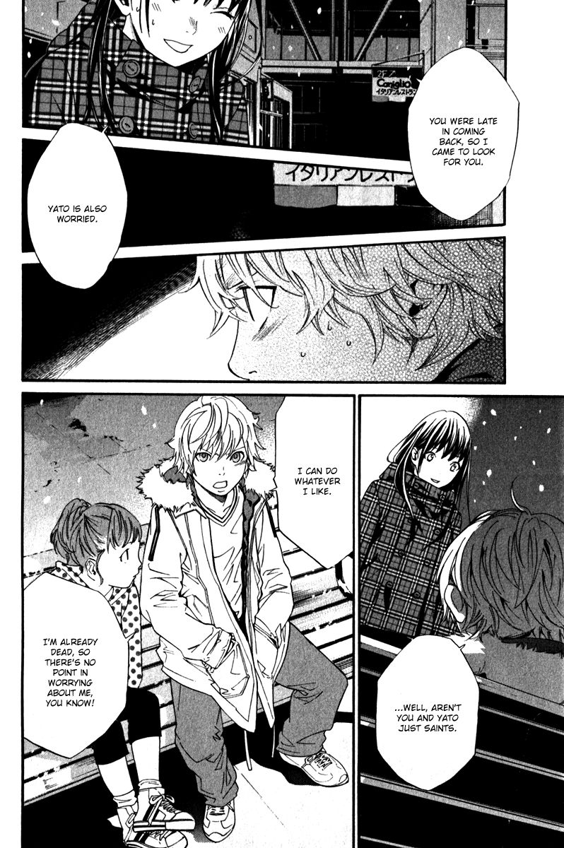 Noragami Chapter 5 page 29 - Chapter 5 : Boundary Line