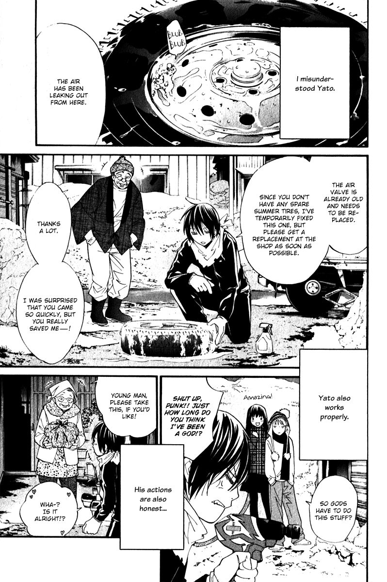 Noragami Chapter 5 page 3 - Chapter 5 : Boundary Line