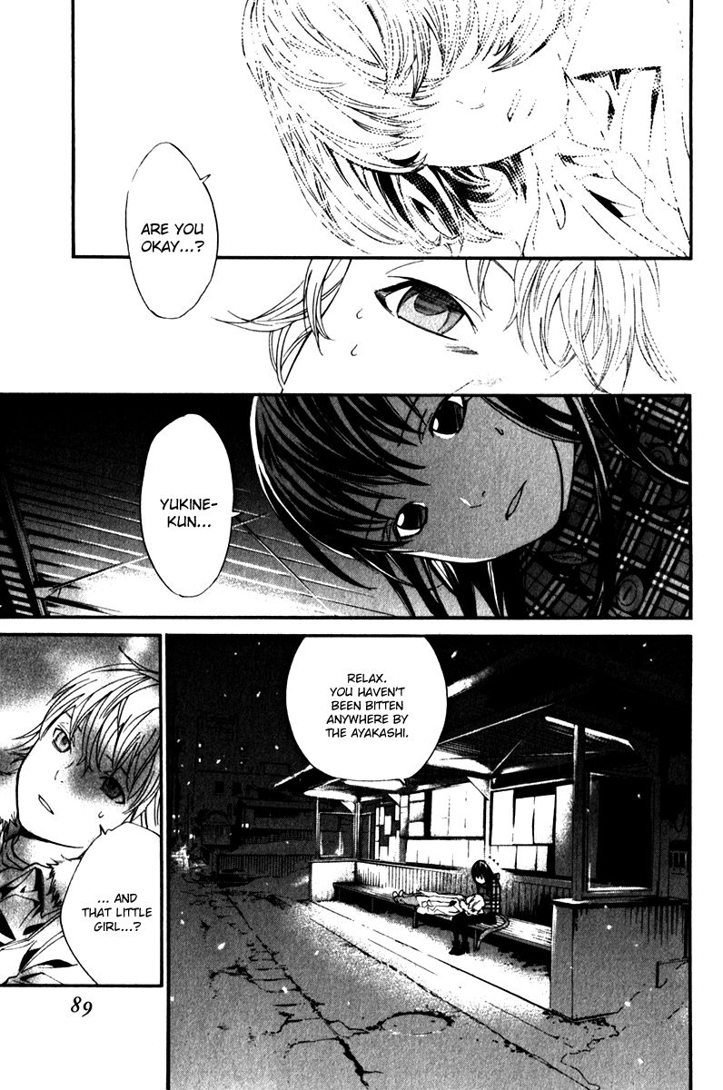 Noragami Chapter 5 page 40 - Chapter 5 : Boundary Line