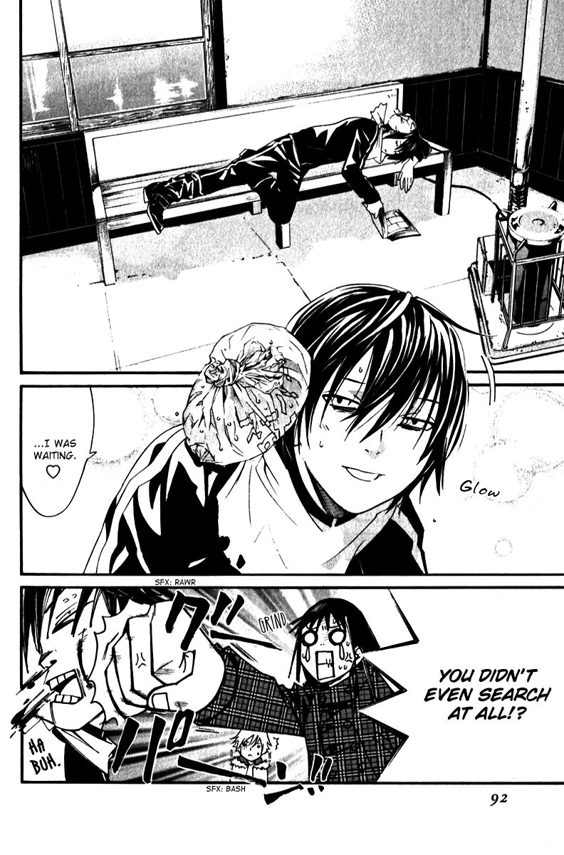 Noragami Chapter 5 page 43 - Chapter 5 : Boundary Line