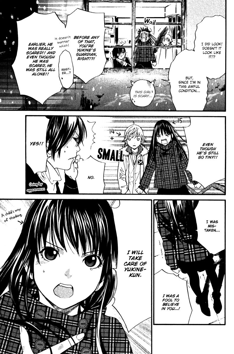 Noragami Chapter 5 page 44 - Chapter 5 : Boundary Line