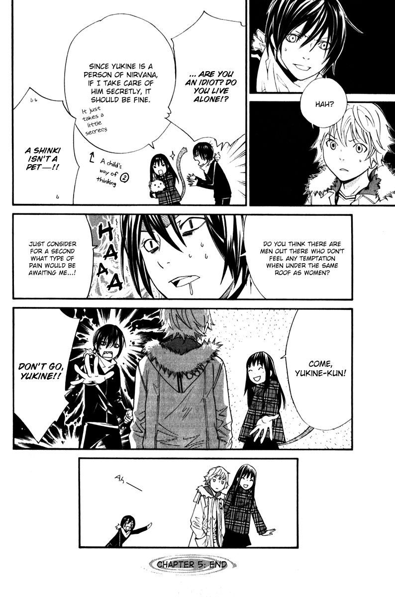 Noragami Chapter 5 page 45 - Chapter 5 : Boundary Line