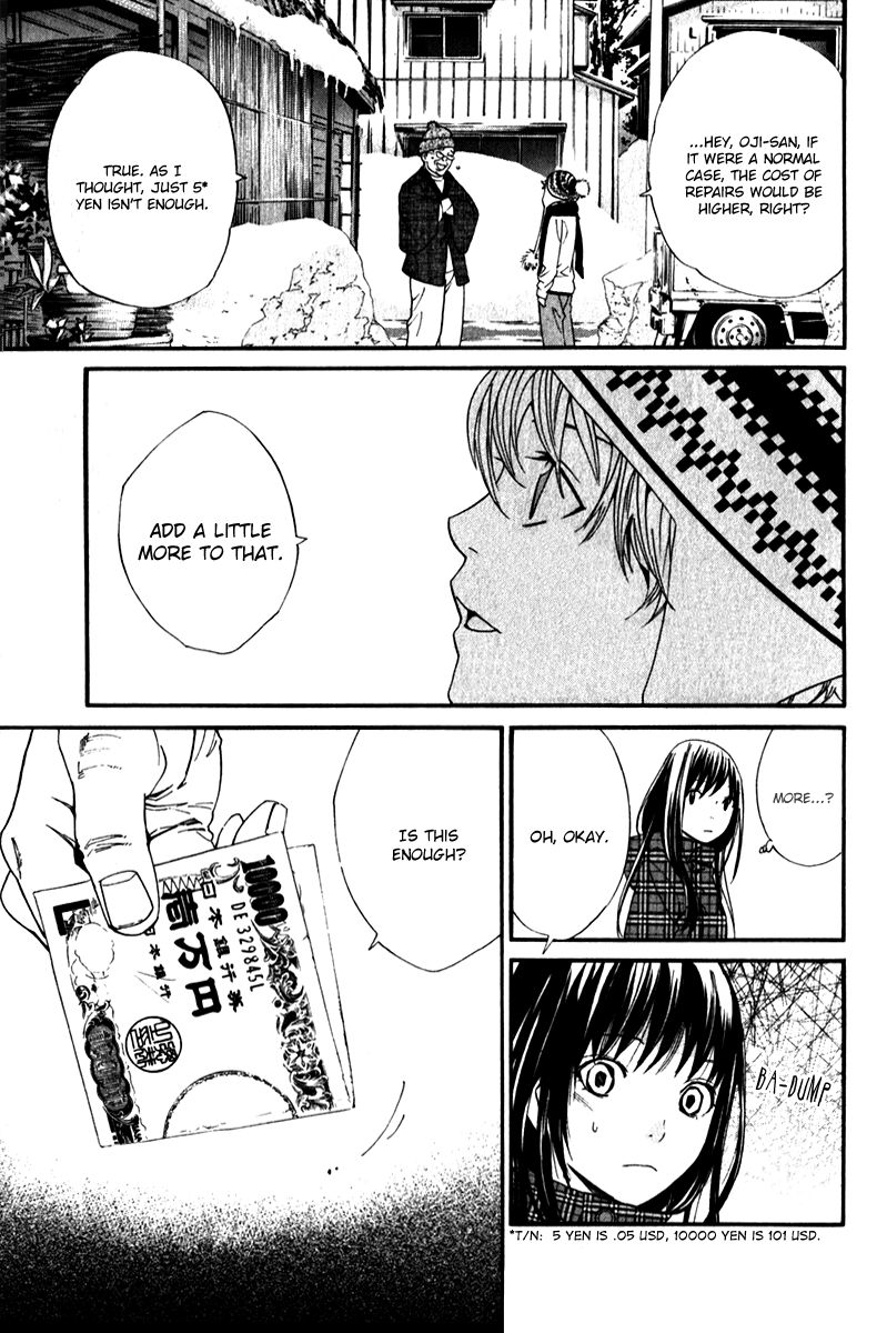 Noragami Chapter 5 page 5 - Chapter 5 : Boundary Line