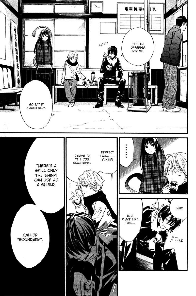 Noragami Chapter 5 page 7 - Chapter 5 : Boundary Line