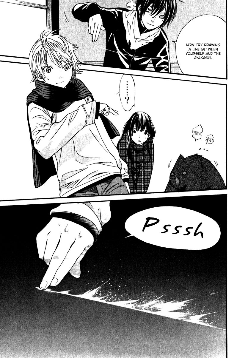 Noragami Chapter 5 page 9 - Chapter 5 : Boundary Line