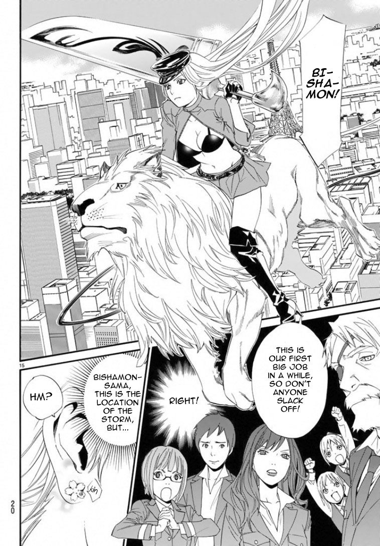 Noragami Chapter 50 page 15 - Chapter 50 : When We Face Each Other