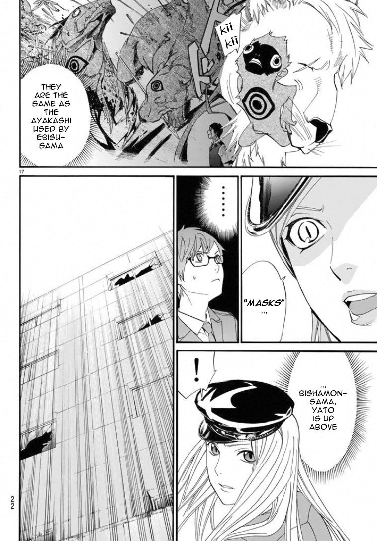 Noragami Chapter 50 page 17 - Chapter 50 : When We Face Each Other